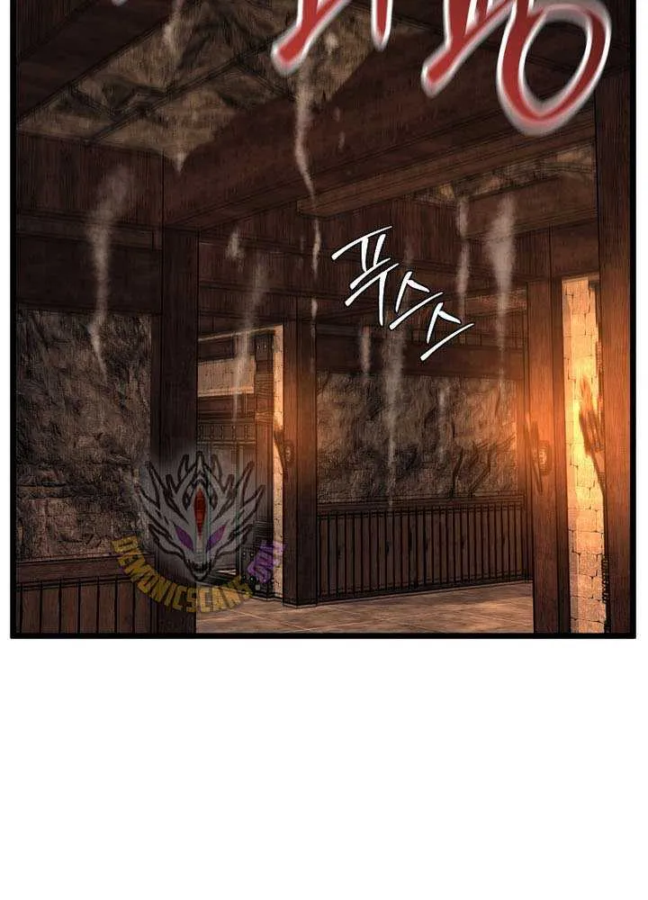 Murim Login Chapter 236 page 69 - 