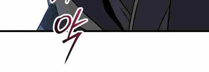 Murim Login Chapter 238 page 14 - 