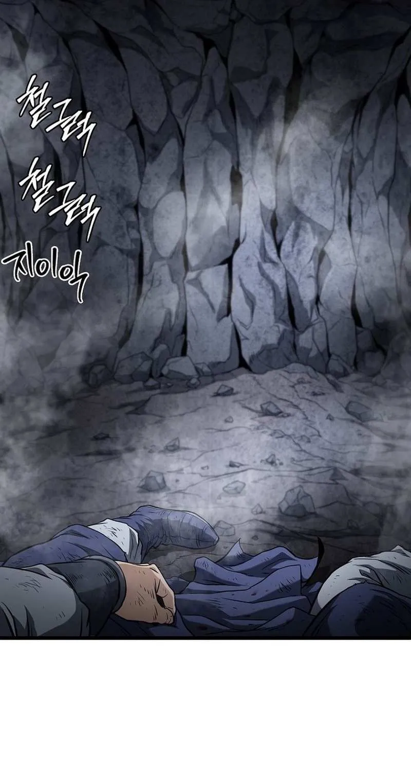 Murim Login Chapter 239 page 2 - 