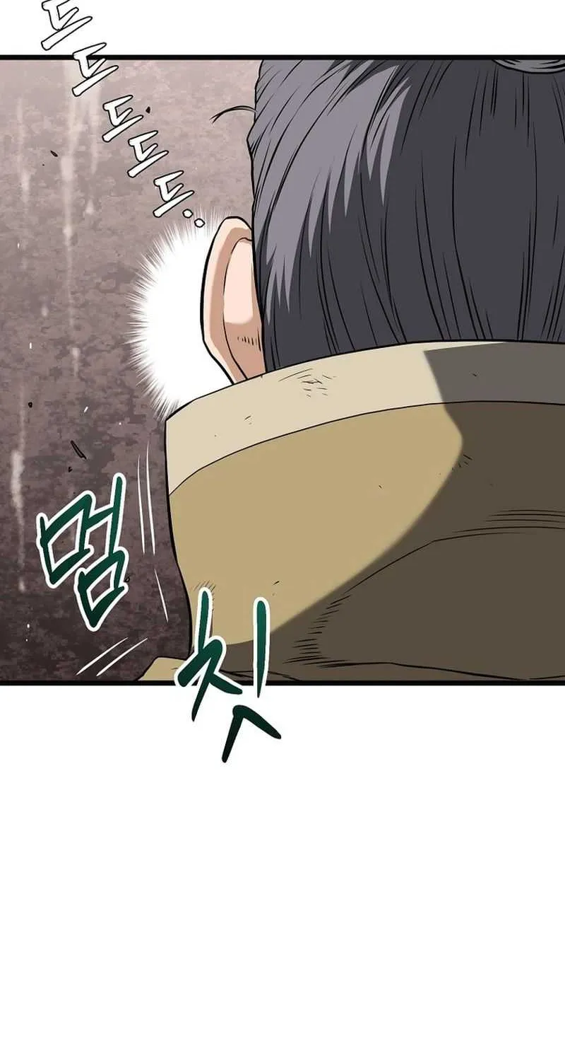 Murim Login Chapter 239 page 37 - 
