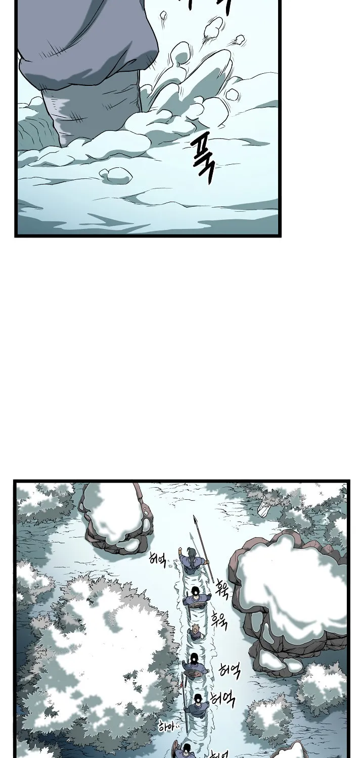 Murim Login Chapter 24 page 32 - 