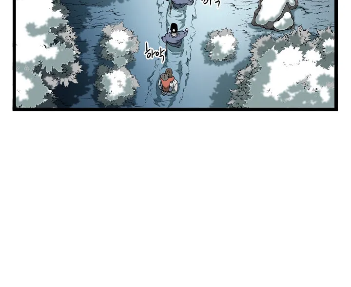 Murim Login Chapter 24 page 33 - 