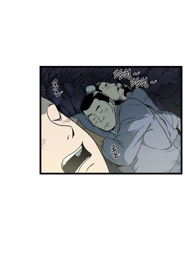 Murim Login Chapter 24 page 37 - 