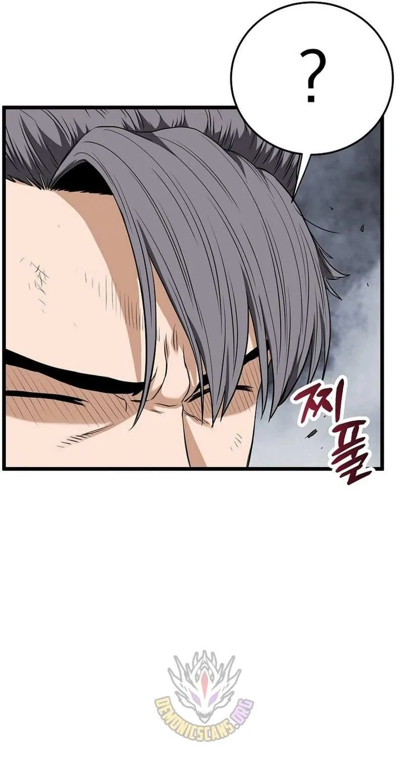 Murim Login Chapter 240 page 69 - 