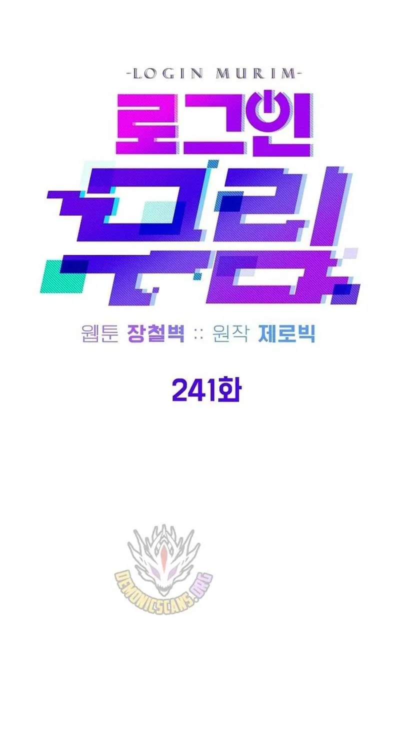 Murim Login Chapter 241 page 39 - 