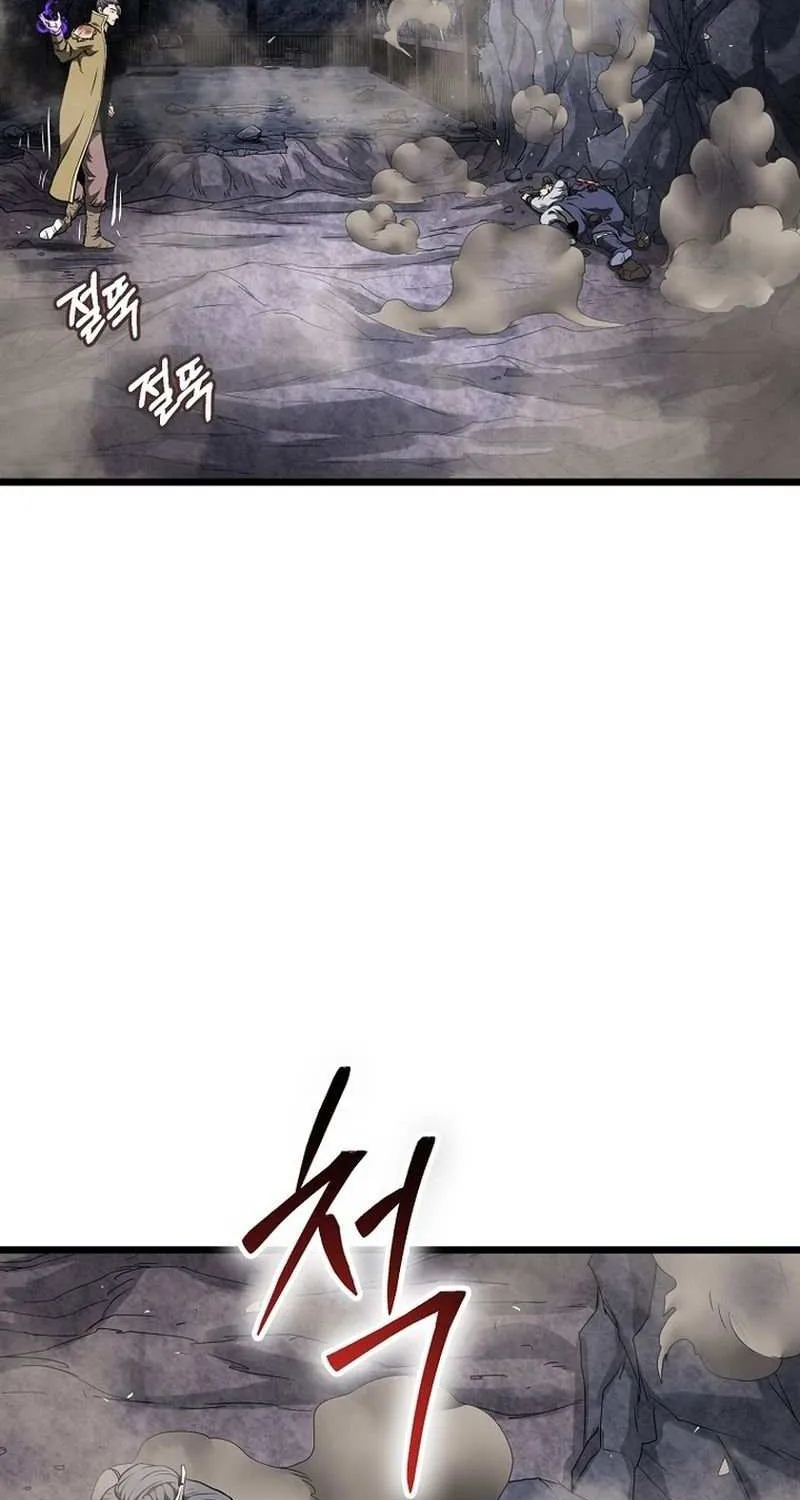 Murim Login Chapter 241 page 89 - 