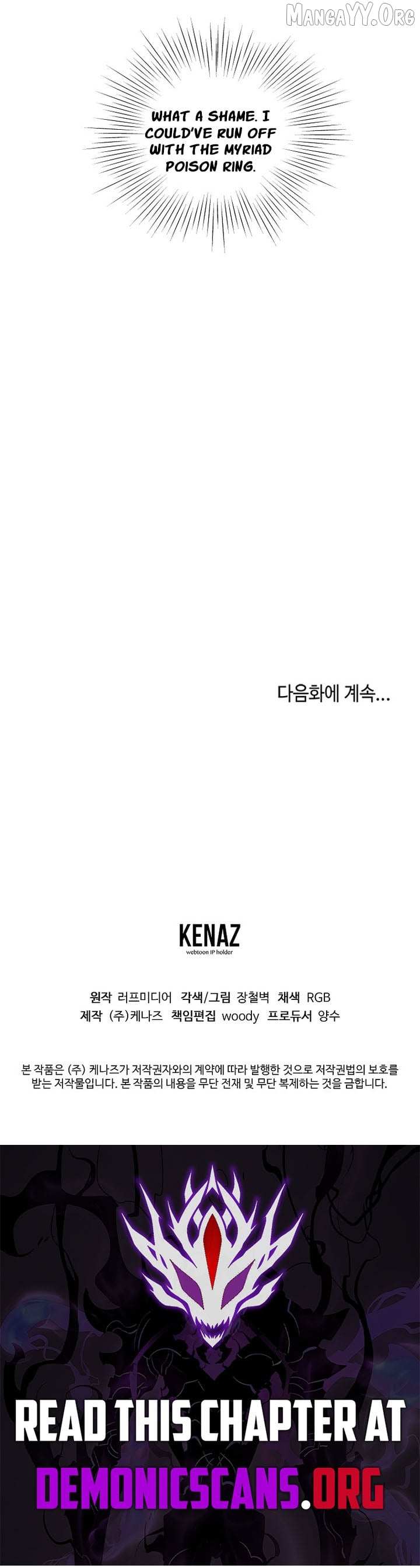 Murim Login Chapter 247 page 19 - 