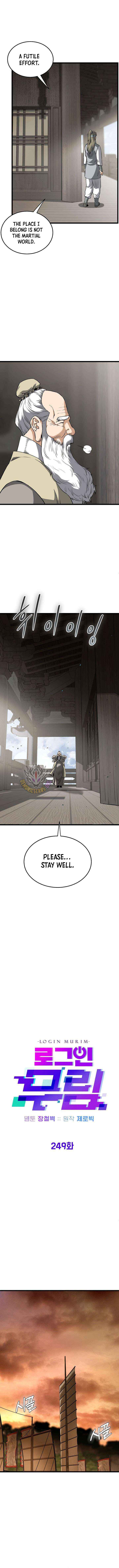 Murim Login Chapter 249 page 6 - 
