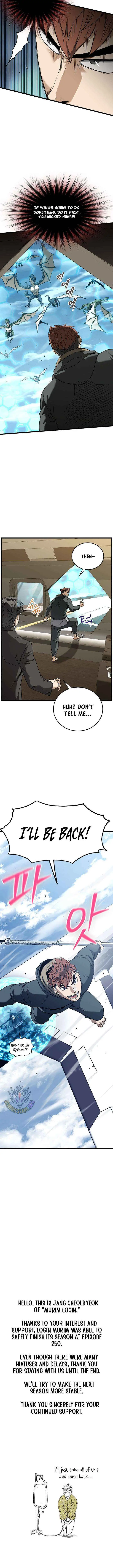 Murim Login Chapter 250 page 13 - 