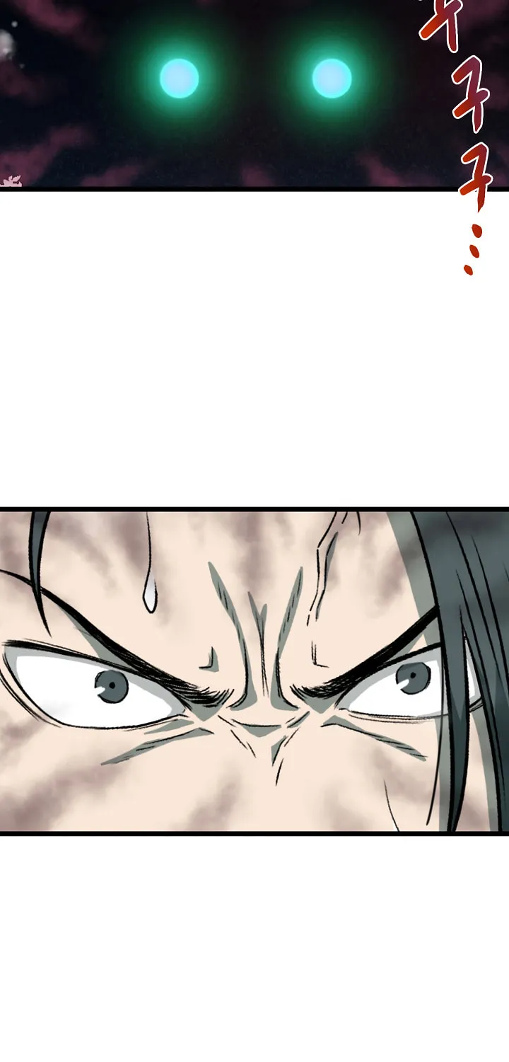 Murim Login Chapter 26 page 13 - 