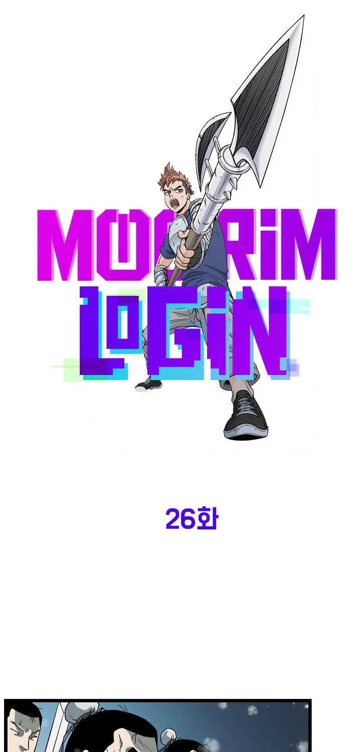 Murim Login Chapter 26 page 35 - 