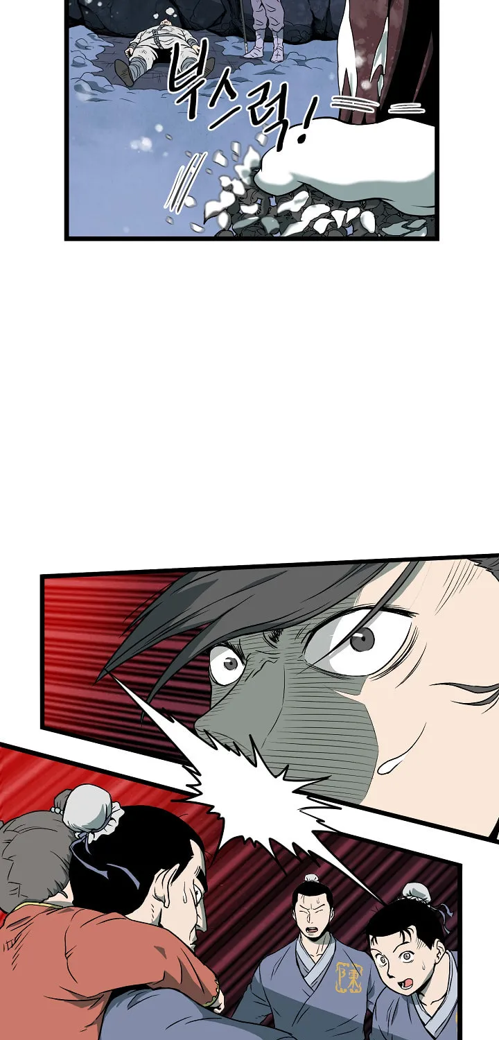 Murim Login Chapter 26 page 9 - 