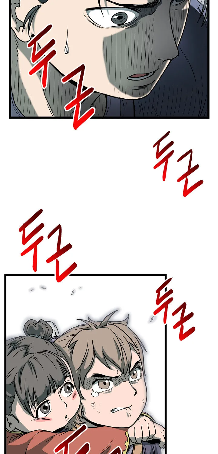 Murim Login Chapter 27 page 4 - 