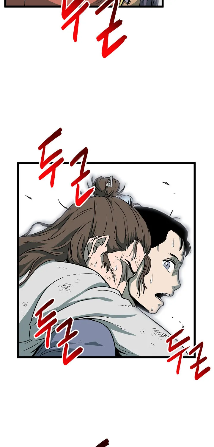 Murim Login Chapter 27 page 5 - 
