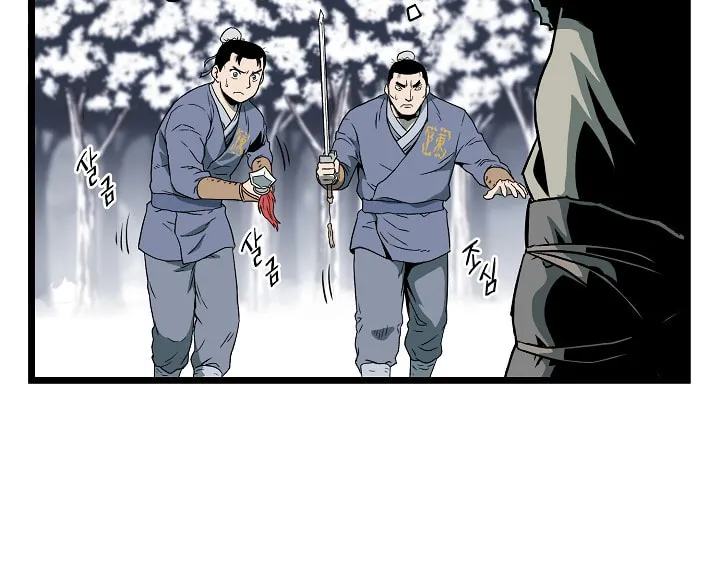 Murim Login Chapter 27 page 64 - 