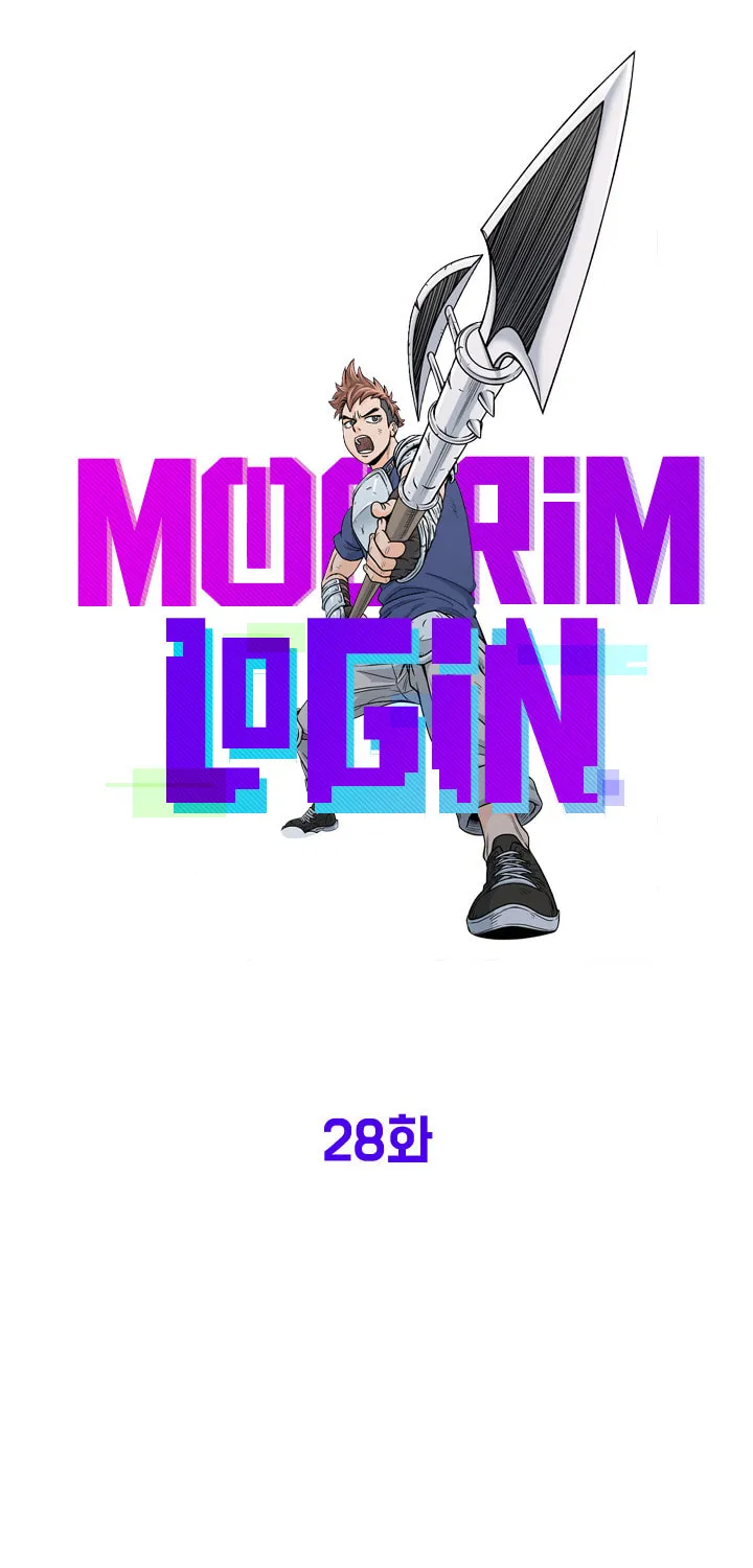 Murim Login Chapter 28 page 26 - 