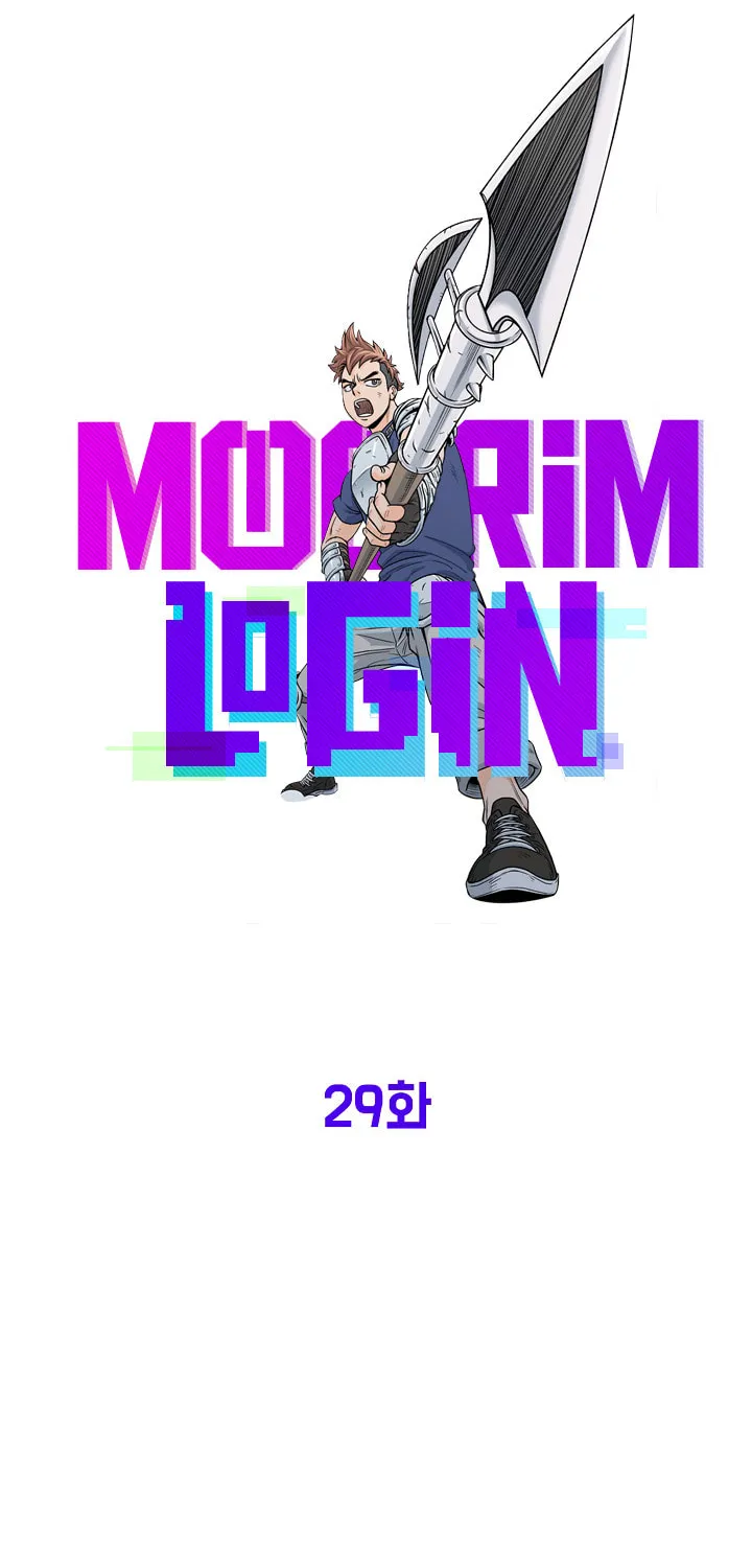 Murim Login Chapter 29 page 28 - 
