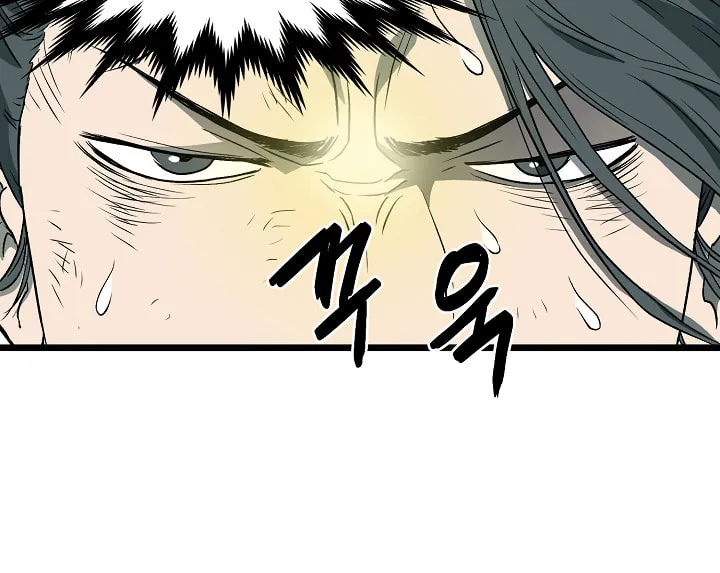 Murim Login Chapter 29 page 45 - 