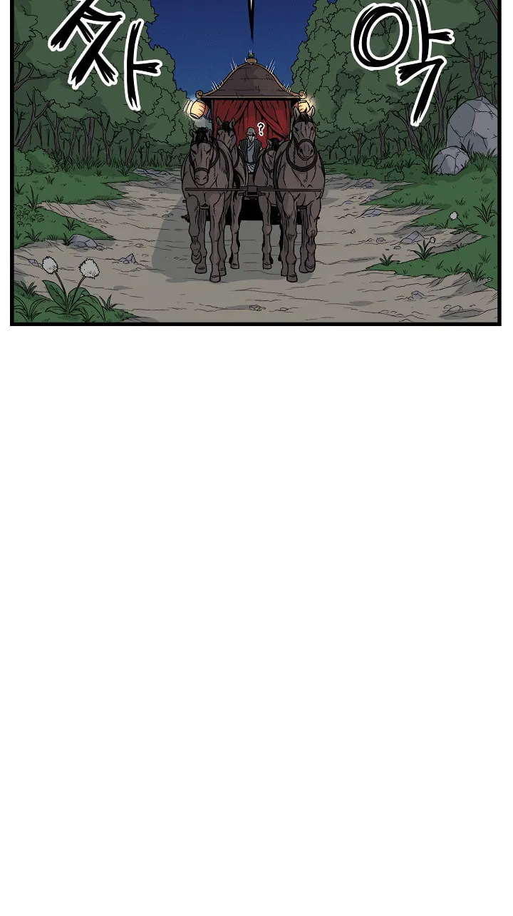 Murim Login Chapter 3 page 14 - 