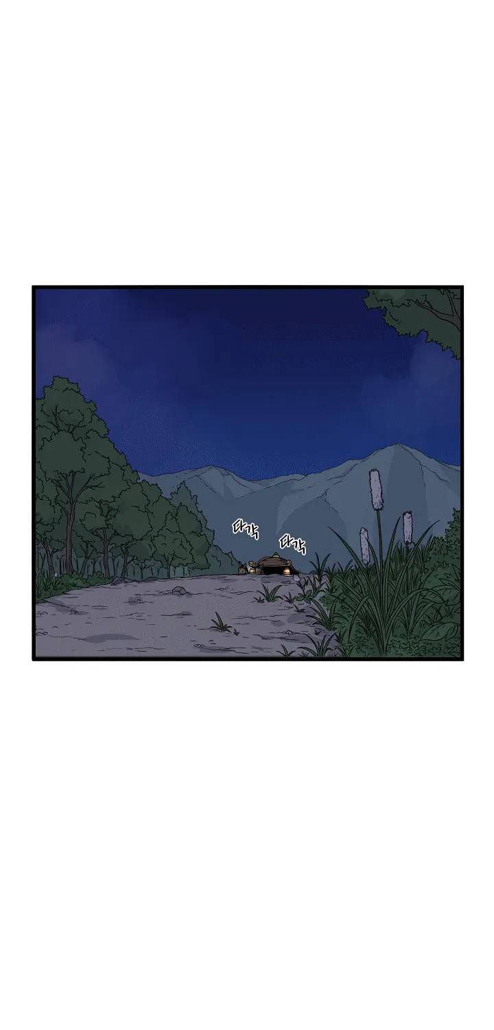 Murim Login Chapter 3 page 3 - 