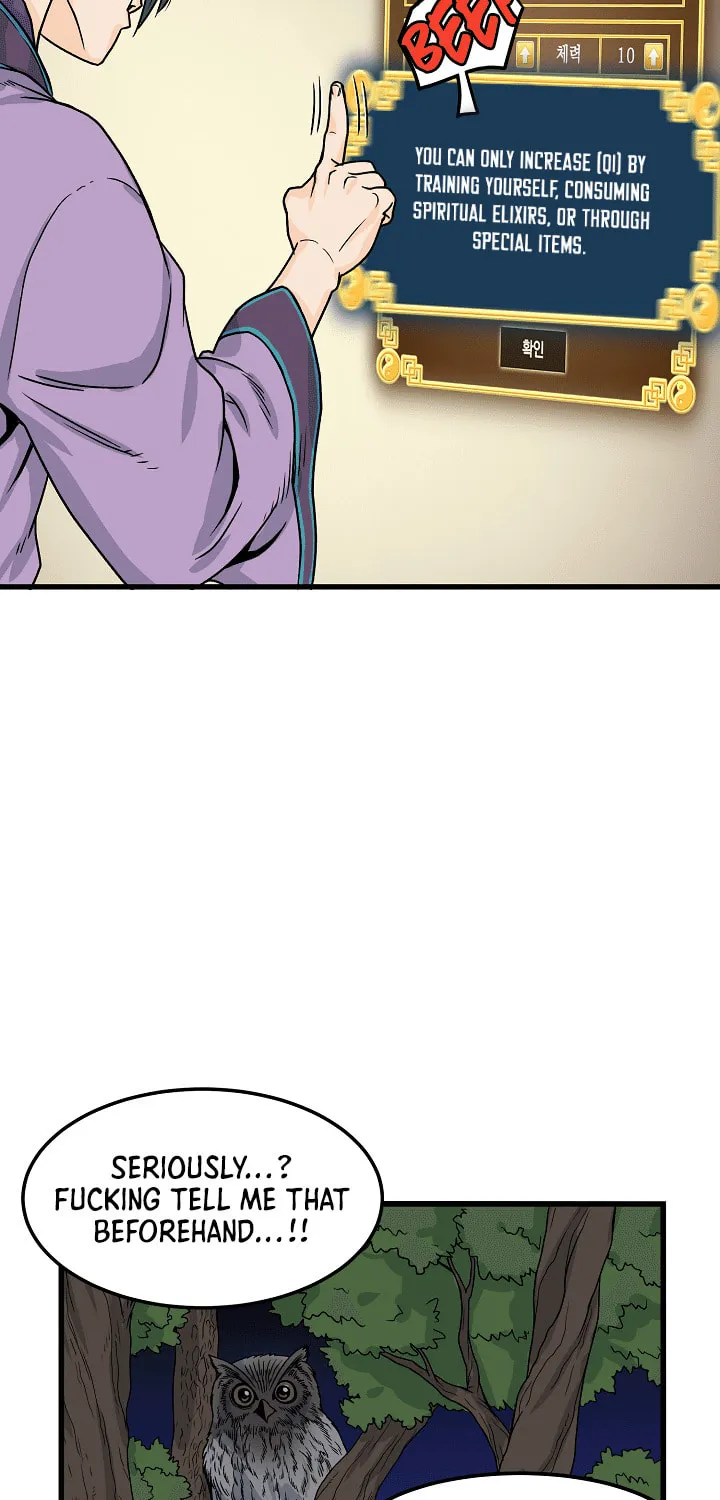 Murim Login Chapter 3 page 23 - 