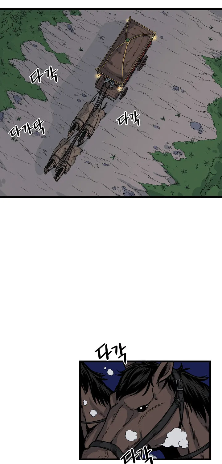 Murim Login Chapter 3 page 4 - 