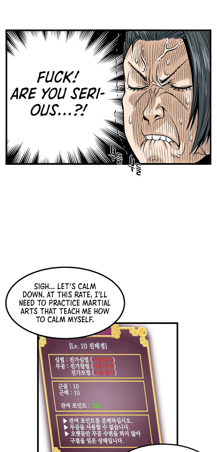 Murim Login Chapter 3 page 36 - 