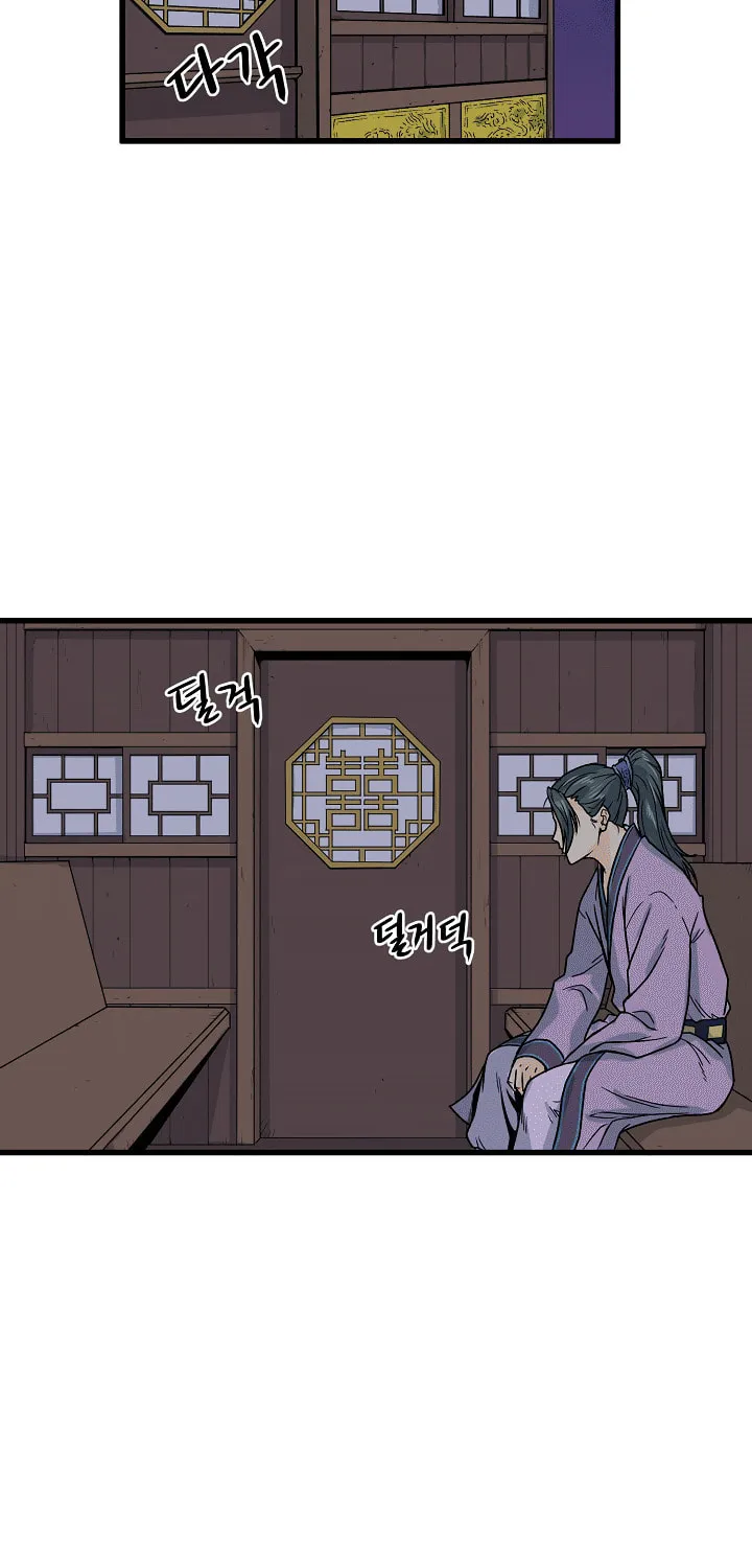 Murim Login Chapter 3 page 6 - 