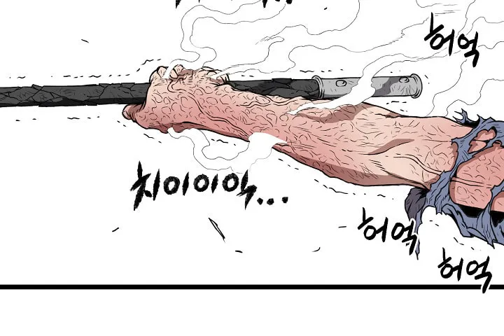 Murim Login Chapter 30 page 11 - 