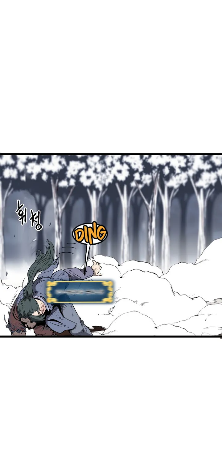 Murim Login Chapter 30 page 15 - 