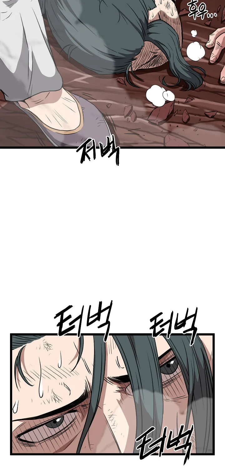 Murim Login Chapter 30 page 19 - 