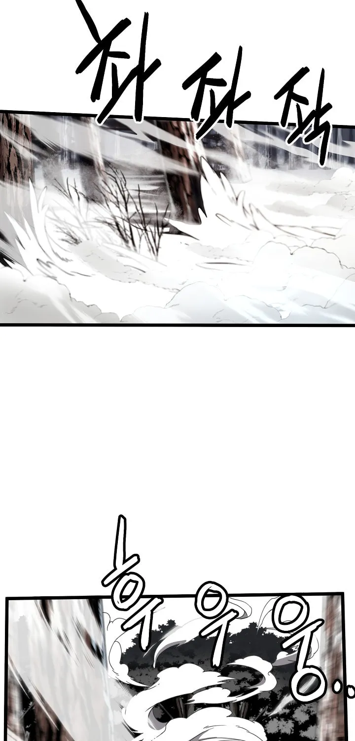 Murim Login Chapter 30 page 7 - 