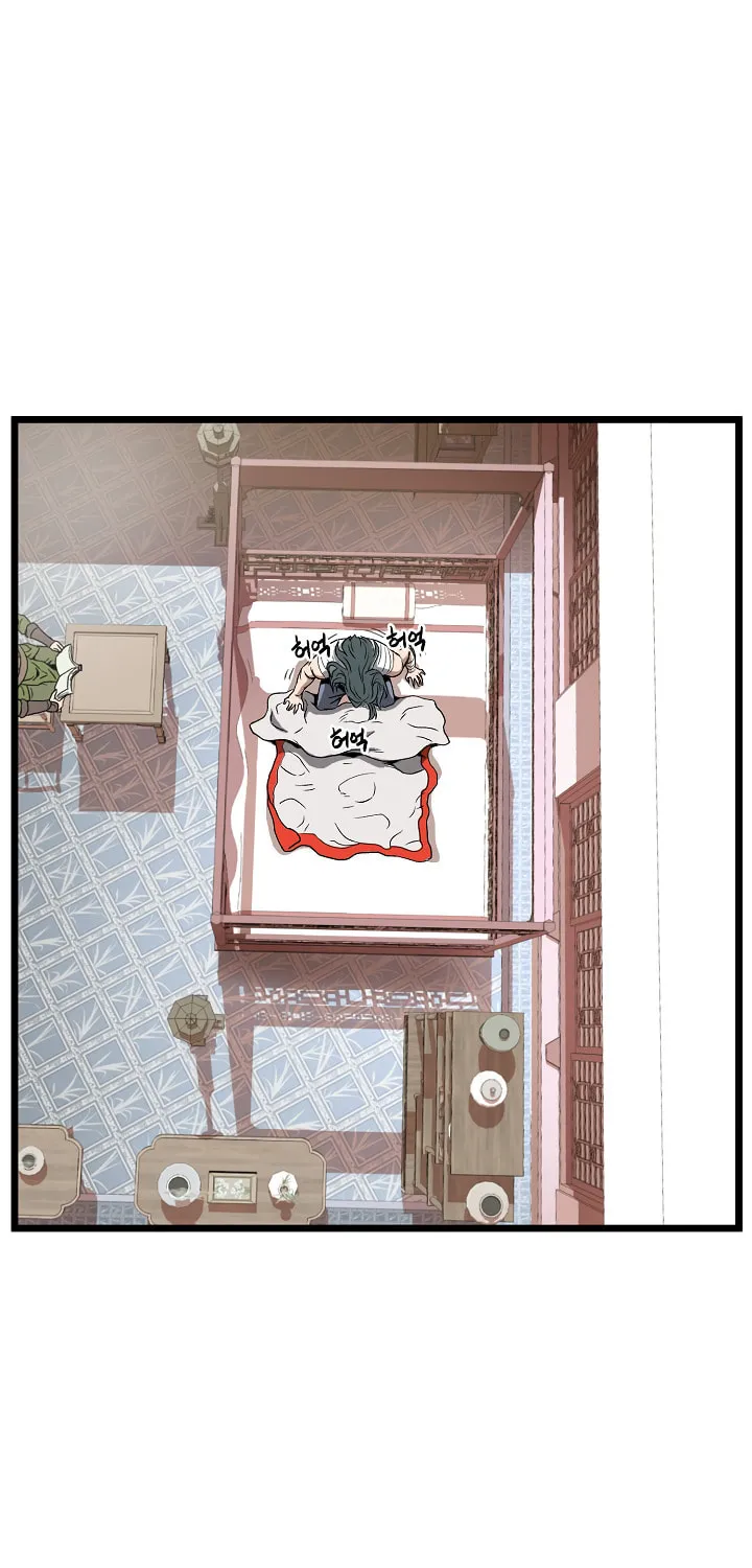 Murim Login Chapter 30 page 61 - 