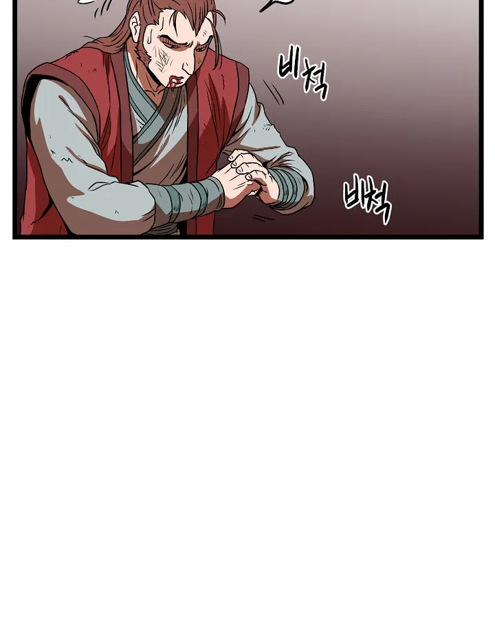 Murim Login Chapter 31 page 62 - 