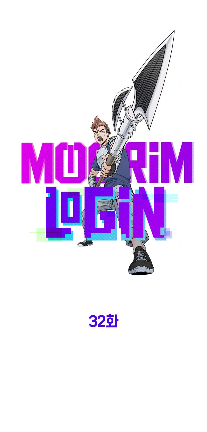 Murim Login Chapter 32 page 16 - 