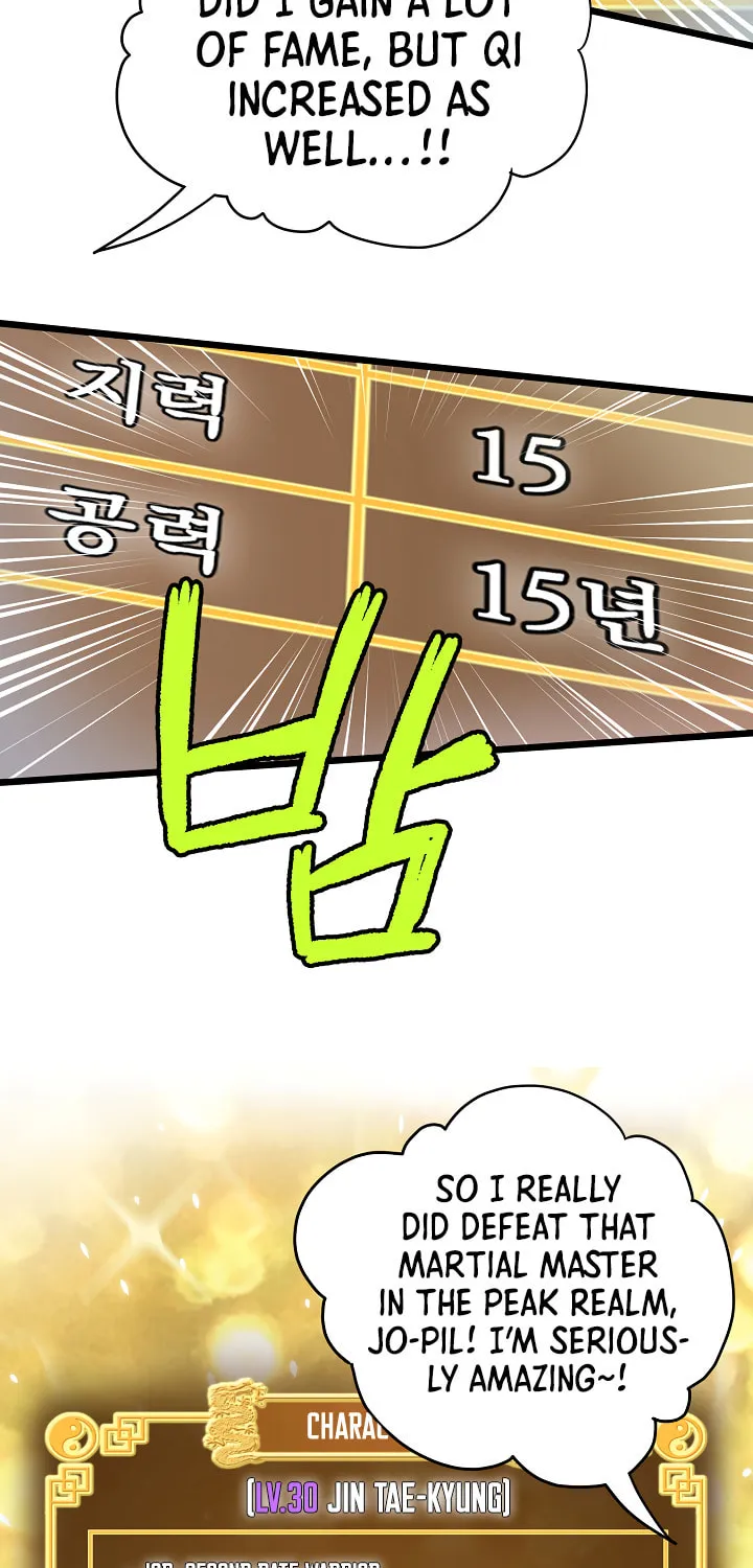Murim Login Chapter 32 page 19 - 