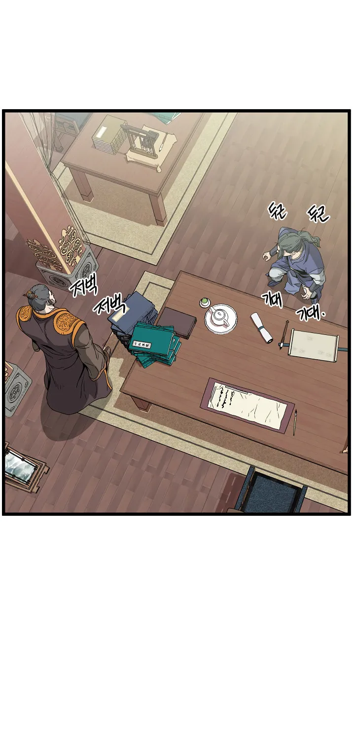 Murim Login Chapter 32 page 60 - 