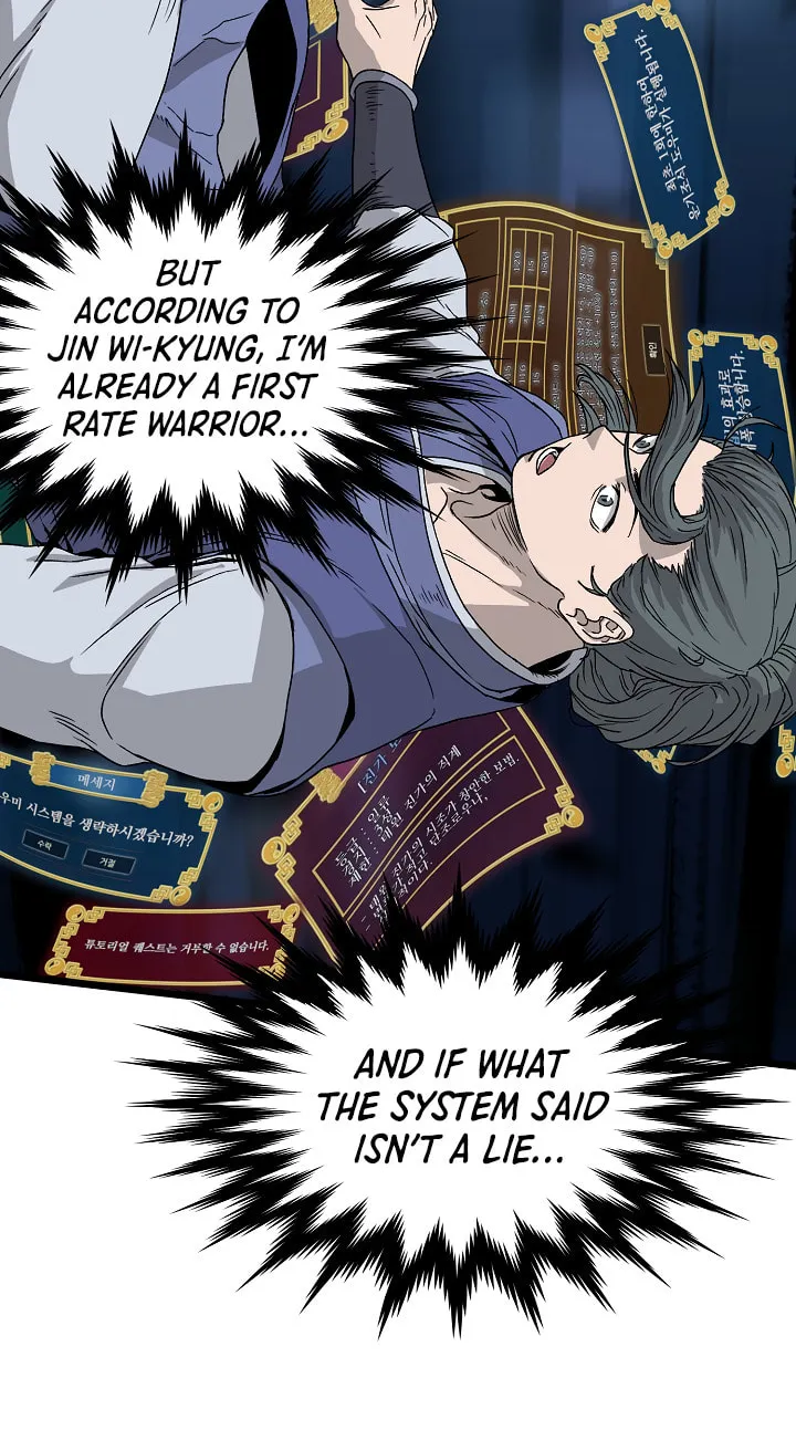 Murim Login Chapter 32 page 71 - 