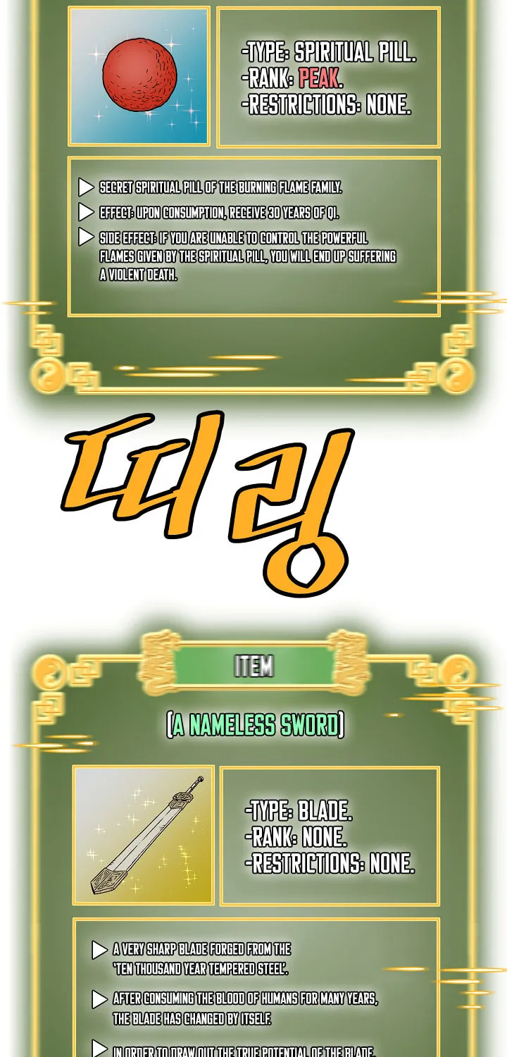 Murim Login Chapter 33 page 44 - 