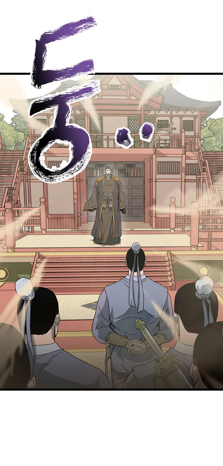 Murim Login Chapter 34 page 5 - 