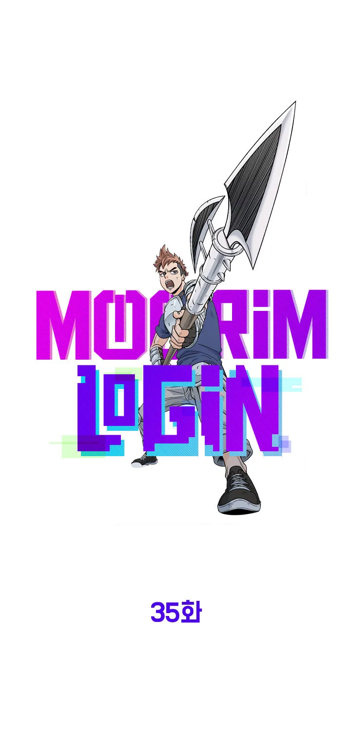 Murim Login Chapter 35 page 18 - 