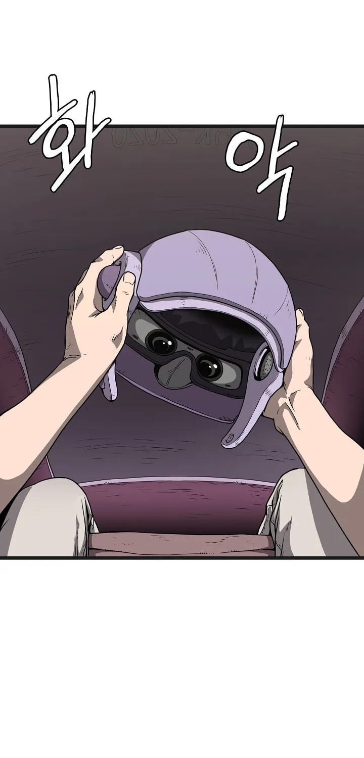 Murim Login Chapter 37 page 12 - 