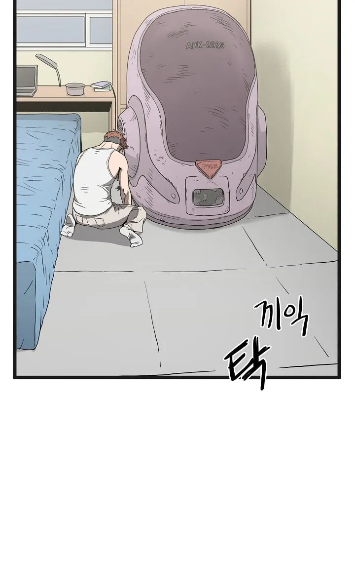 Murim Login Chapter 37 page 52 - 