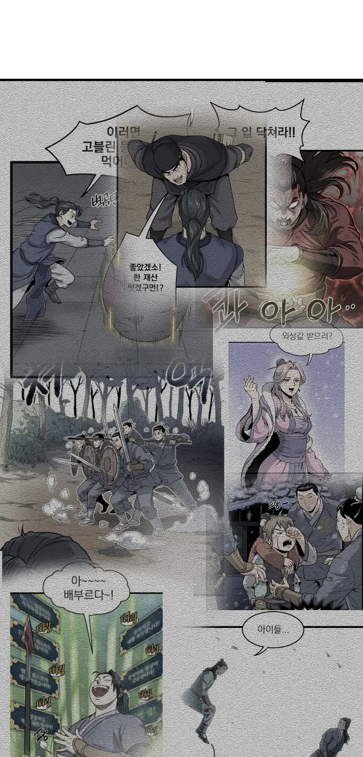 Murim Login Chapter 37 page 59 - 