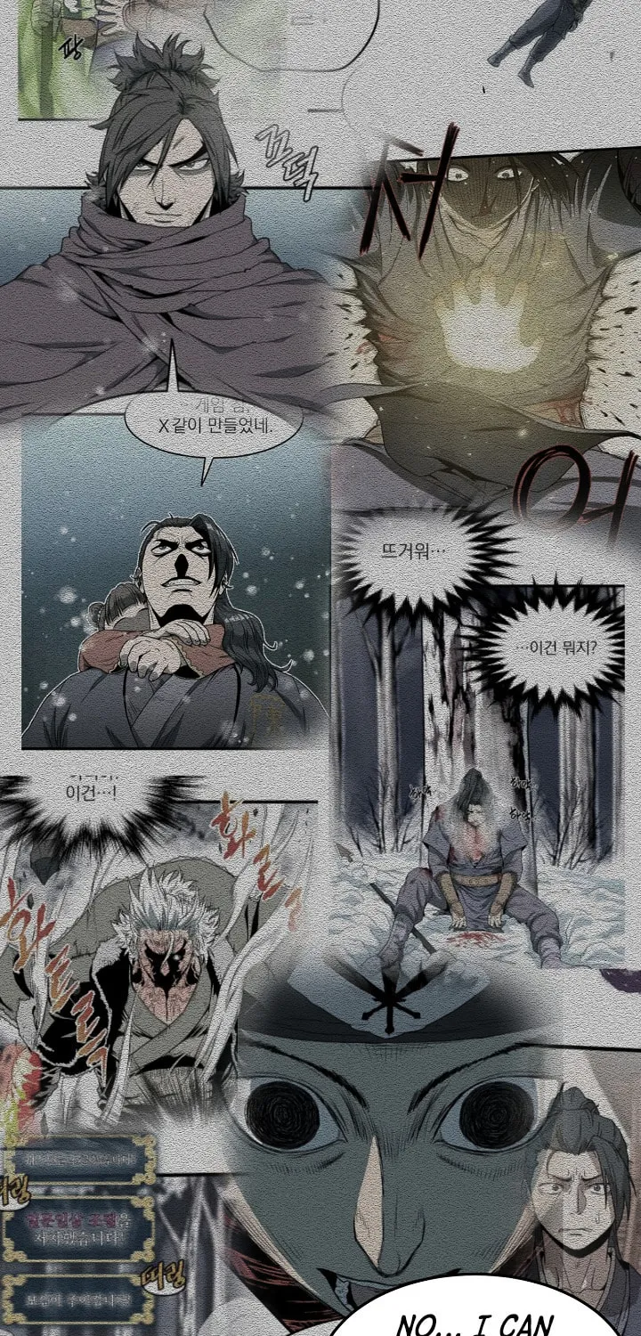 Murim Login Chapter 37 page 60 - 