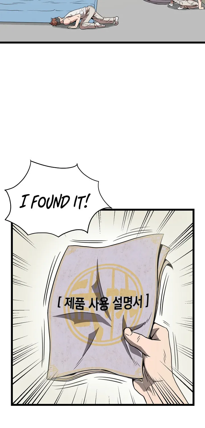 Murim Login Chapter 37 page 65 - 