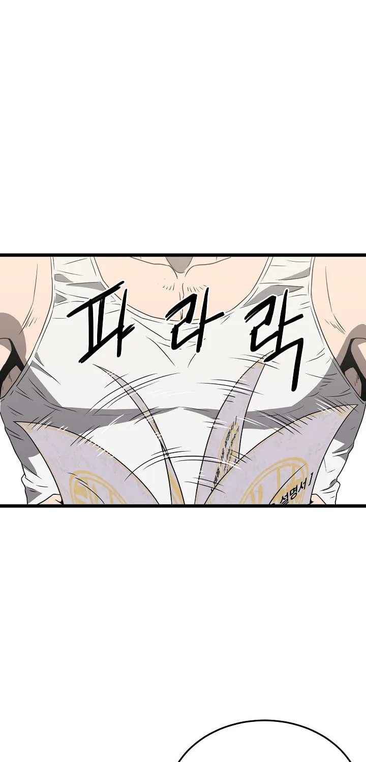 Murim Login Chapter 37 page 66 - 