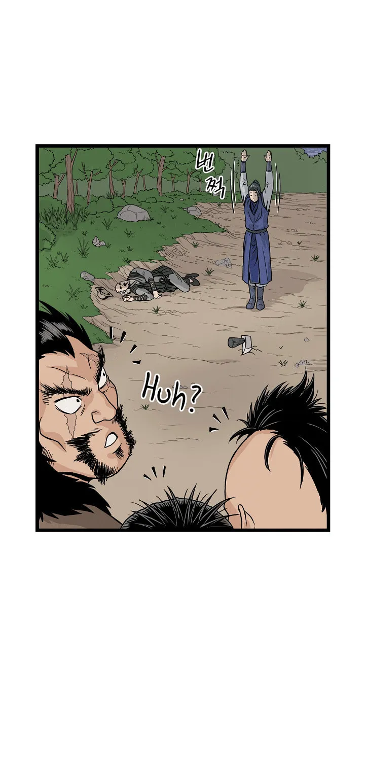 Murim Login Chapter 4 page 48 - 