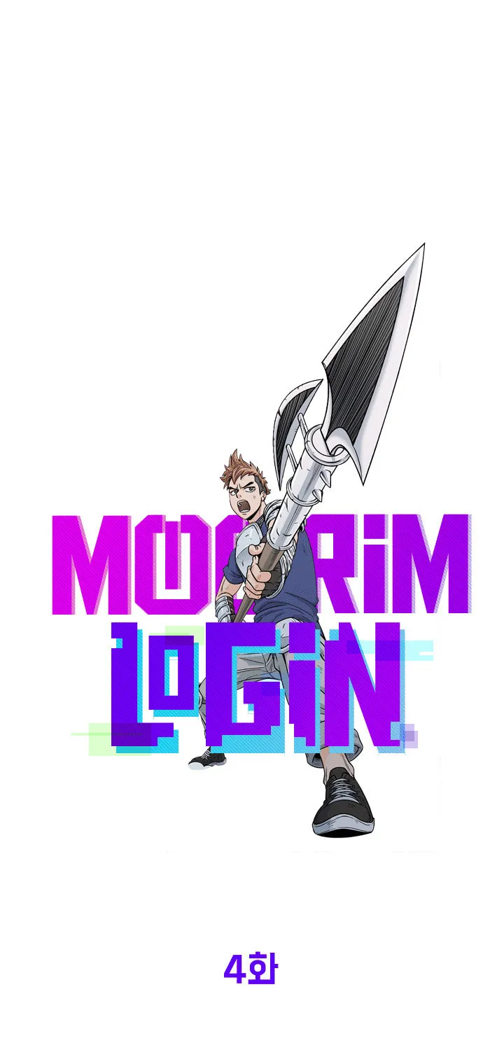 Murim Login Chapter 4 page 9 - 
