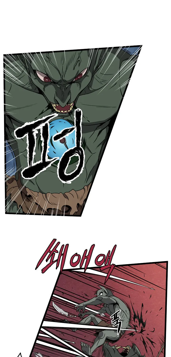 Murim Login Chapter 40 page 3 - 